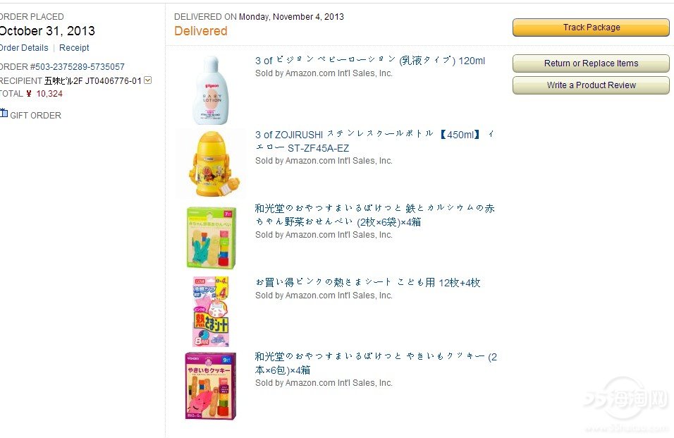 [晒单】日本第一次海淘,亚马逊网站,象印黄色面