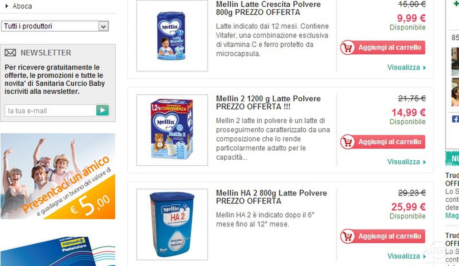 意大利母婴产品最便宜的海淘网站 - 淘宝卖家|代