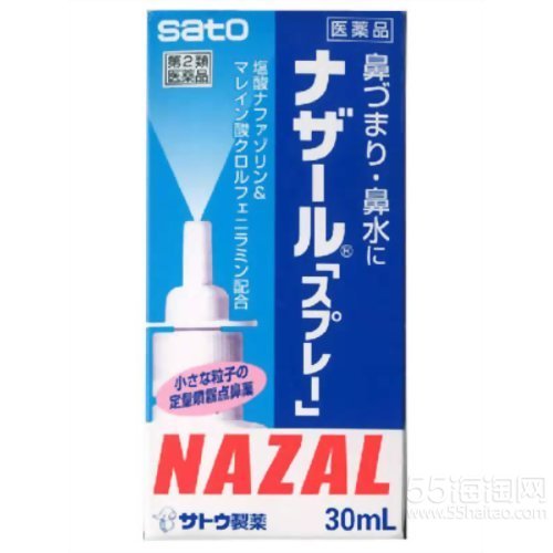 日本买的各种管用小药 止痒水 无比滴 便携驱蚊